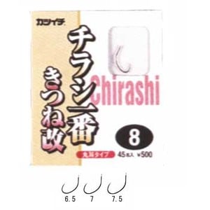 カツイチ（KATSUICHI） チラシ一番 きつね改 丸耳タイプ（45本入） 7号 茶