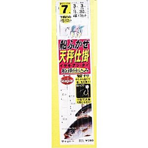 がまかつ（Gamakatsu） 船ふかせ天秤仕掛 鈎6／ハリス2 金、銀