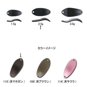 アングラーズシステム ANGS バックス 2.5g 113（消マホガン）