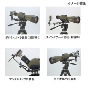 ZEISS（ツァイス） クイックカメラアダプター