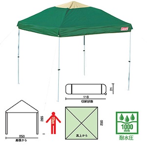 Coleman（コールマン） バックヤードシェード ／250 II グリーン