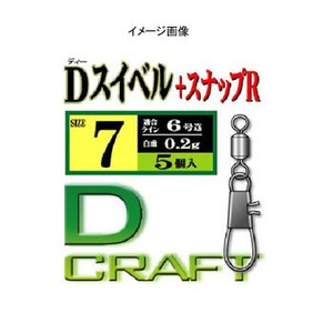 ダイワ（Daiwa） Dスイベル＋スナップR 徳用 10