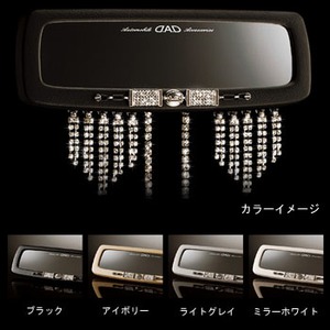 GARSON（ギャルソン） D.A.D LUXURY MIRROR for LEXUS LS MODEL L／310mm アイボリー