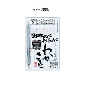 がまかつ（Gamakatsu） みちのくおらがワカサギ 鈎1.5ハリス0.3