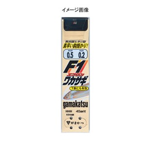 がまかつ（Gamakatsu） 糸付 F1ワカサギ 夜光塗 鈎1.5ハリス0.2 茶