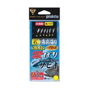 がまかつ（Gamakatsu） 波止欲ばりサビキ 鈎6／ハリス3 金