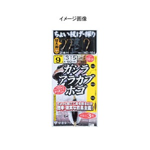 がまかつ（Gamakatsu） 波止ちょい投探り ガシラ・アラカブ・ホゴ仕掛 鈎10／ハリス3 金