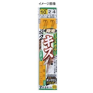 がまかつ（Gamakatsu） キス投仕掛ケン付流線2本 鈎9／ハリス2 イソメ