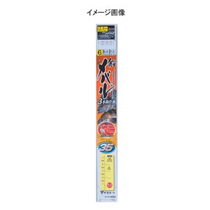 がまかつ（Gamakatsu） 船メバル3本仕掛 ビーズ仕様 5号 NSB