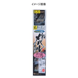 がまかつ（Gamakatsu） 船メバルサビキ6本仕掛 シンプル 8号 金