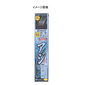 がまかつ（Gamakatsu） 船アジサビキ 6本鈎 8号 金