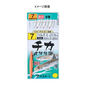 がまかつ（Gamakatsu） T-205 チカ皮付仕掛 2号 赤