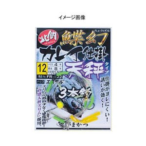 がまかつ（Gamakatsu） 鰈幻カレイ仕掛（天秤タイプ） 9号 NSB