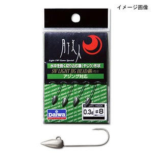 ダイワ（Daiwa） SWライトジグヘッド鏃 1.5g ＃8