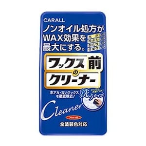 CARALL（カーオール） ワックス前のクリーナー