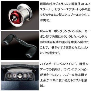 リベルトピクシーがリファイン！ベイトフィネス専用機！ダイワ(Daiwa