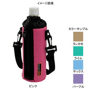 Mt.Dax（マウンテンダックス） 500ml ボトルホルダー 500ml サックス