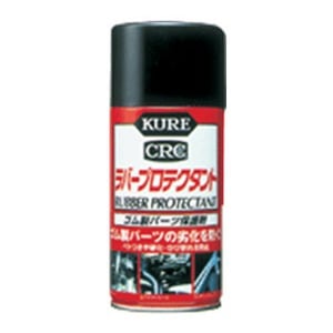 呉（KURE） ラバープロテクタント 300ml