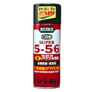 呉（KURE） スーパー5-56 435ml