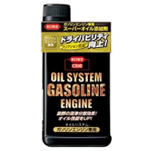 呉（KURE） オイルシステム ガソリンエンジン車用 400ml