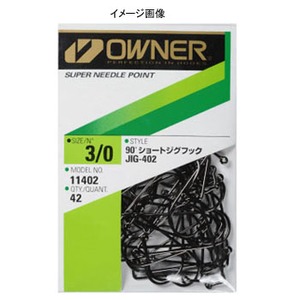 オーナー針 90度 ショートジグフック JIG-402 1／0号