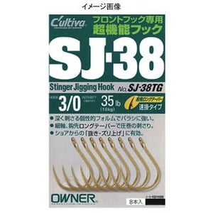 オーナー針 スティンガージギングフック38 SJ-38TG 4／0号