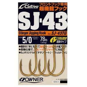 オーナー針 スティンガージギングフックSJ-43TG 5／0号