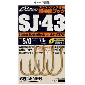 オーナー針 スティンガージギングフックSJ-43TG 7／0号