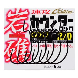 オーナー針 GO-27 岩礁カウンターロック 2／0号