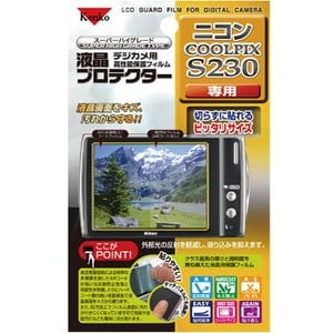 Kenko（ケンコー） ニコン COOLPIX S230用保護フィルム