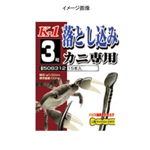 カツイチ（KATSUICHI） K-1落とし込み カニ専用 5号 NSブラック