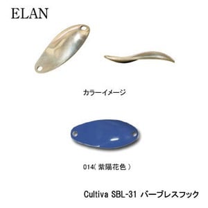 カントリーロード（Country Road） ELAN 1g 014（紫陽花色）