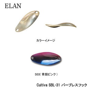 カントリーロード（Country Road） ELAN 1g S03（青銀ピンク）