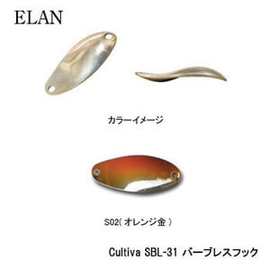 カントリーロード（Country Road） ELAN 1.5g S02（オレンジ金）