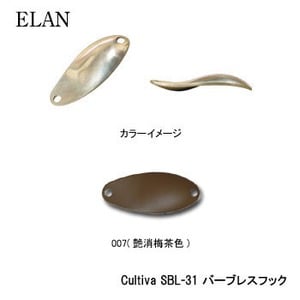 カントリーロード（Country Road） ELAN 2.5g 007（艶消梅茶色）