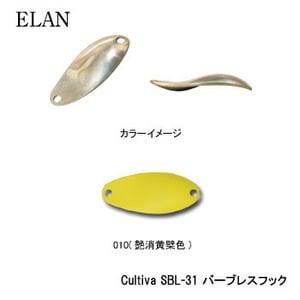 カントリーロード（Country Road） ELAN 2.5g 010（艶消黄檗色）