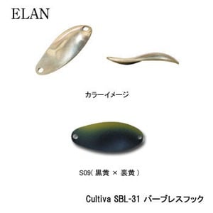 カントリーロード（Country Road） ELAN 2.5g S09（黒黄×裏黄）