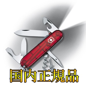 VICTORINOX（ビクトリノックス） スパルタン ライト スケルトンレッド