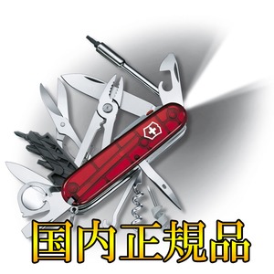 VICTORINOX（ビクトリノックス） サイバーツールライト