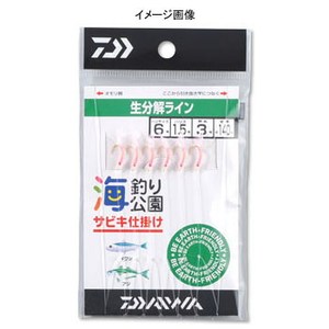 ダイワ（Daiwa） 生分解 海釣り公園サビキ仕掛け 6.0 ピンク