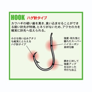 ダイワ（Daiwa） DMAXカワハギ糸付徳用ロングH4.0 鈎4.0ハリス2.5