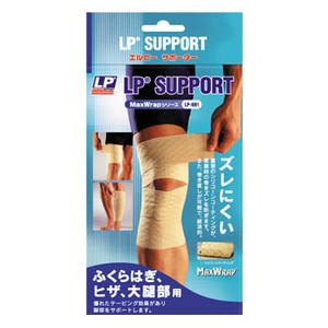 LP SUPPORT（エルピーサポート） Max Wrap ふくらはぎ／ヒザ／大腿部用ラップ