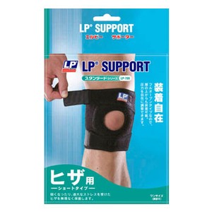 LP SUPPORT（エルピーサポート） ヒザ用サポーター ショートタイプ