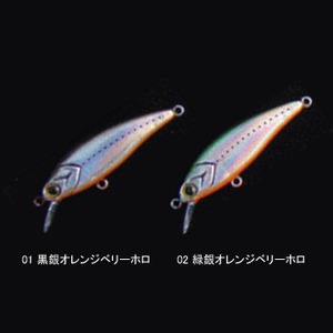 エフ・テック 飛龍頭47 47mm 01 黒銀オレンジベリーホロ