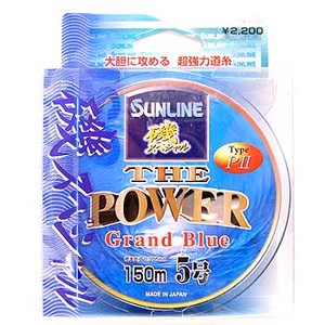 サンライン（SUNLINE） 磯スペシャル THE POWER Grand Blue 150m 5号 グランドブルー