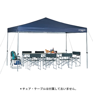 キャプテンスタッグ（CAPTAIN STAG） スピーディーワンタッチタープUVカット 375×250 ネイビー