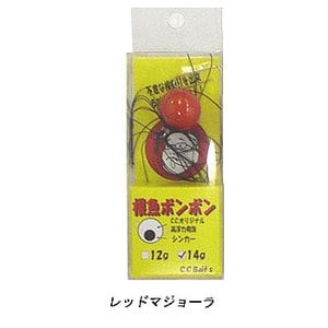 C.C.Baits 根魚ボンボン 12g レッドマジョーラ