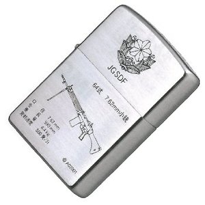 Zippo（ジッポー） 64式小銃