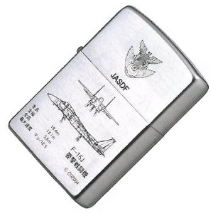 Zippo（ジッポー） F-15J 要撃戦闘機