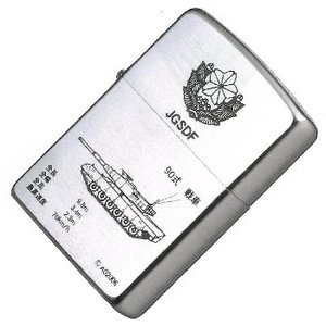 Zippo（ジッポー） 90式戦車